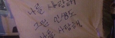 수면 banner