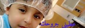 zmanalssamt2's profile banner image