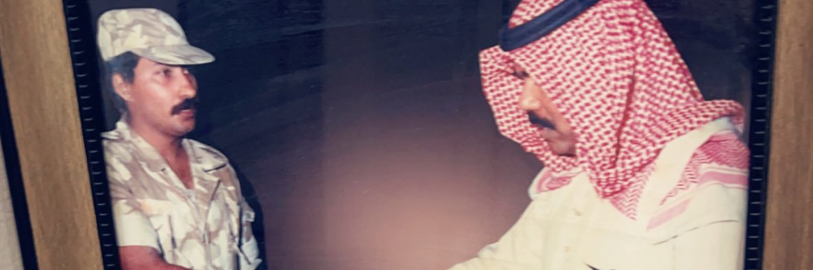 غازي تركي الشمري's banner