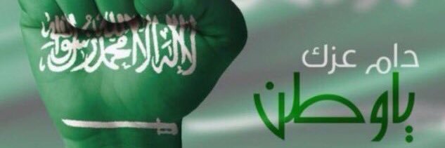 khaled55655's profile banner image