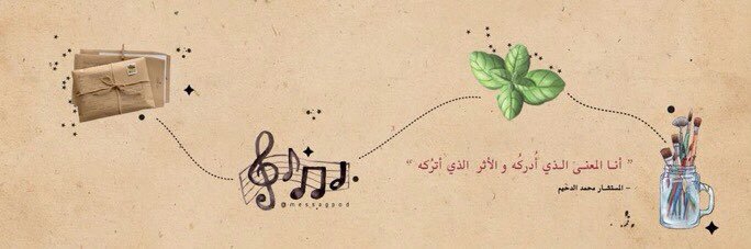 بسمة العتيبي banner