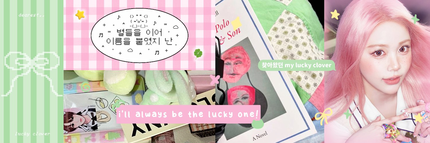 Haera 🍥🍡 banner