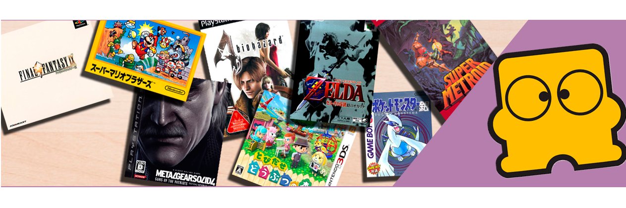 Game Data Library banner