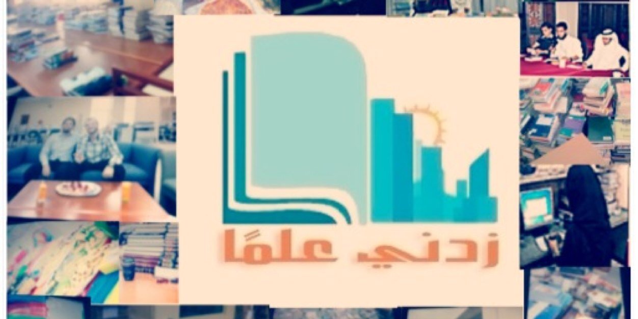 zedny_3lman's profile banner image