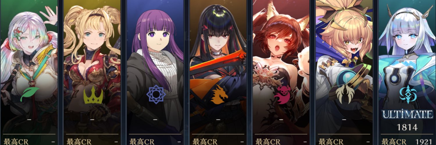 イヅナ banner