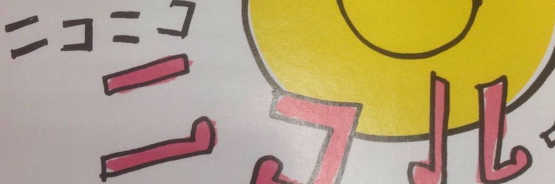 NICOLE YAMAMOTO (山本ニコル)'s banner