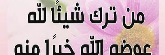 aboali3859's profile banner image