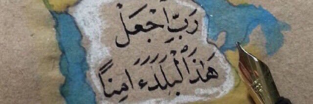 أحـمــد banner