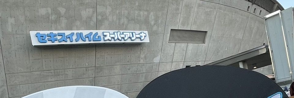 MIDI banner