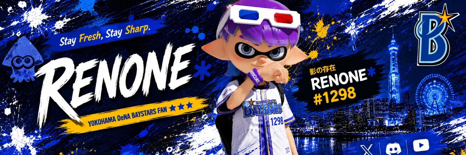 renone_11's profile banner image