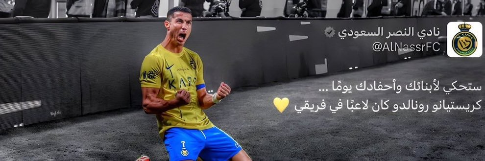 عالمي 💛😍💙 banner