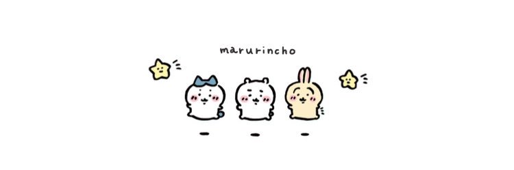 まるりんちょᙏ̤̫ banner