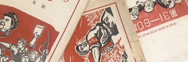 minerva_meng Profile Banner