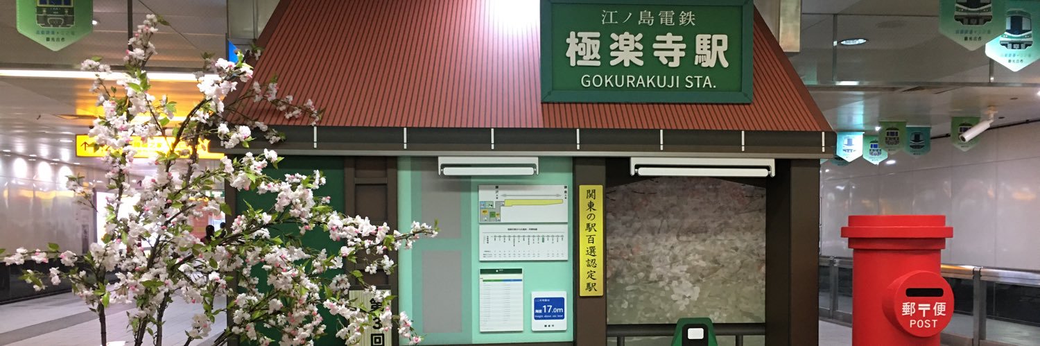 零夜 banner