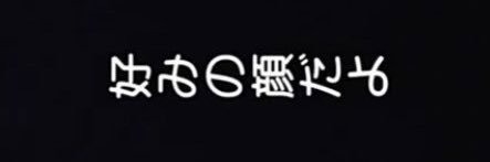 yyu_rika's profile banner image