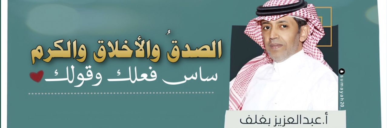 تـــــركـــي 🇸🇦 banner