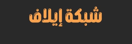 elaphye's profile banner image