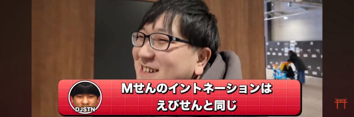 Mせんせい banner