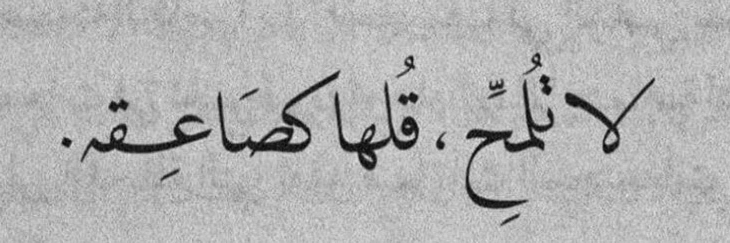 iii__ut's profile banner image