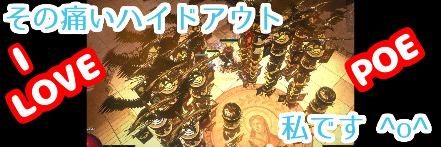 ミラー欲しいマン/チゼル浪費したいマン❄️👅 banner