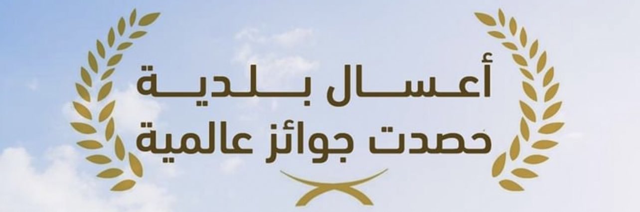 aslmossa's profile banner image