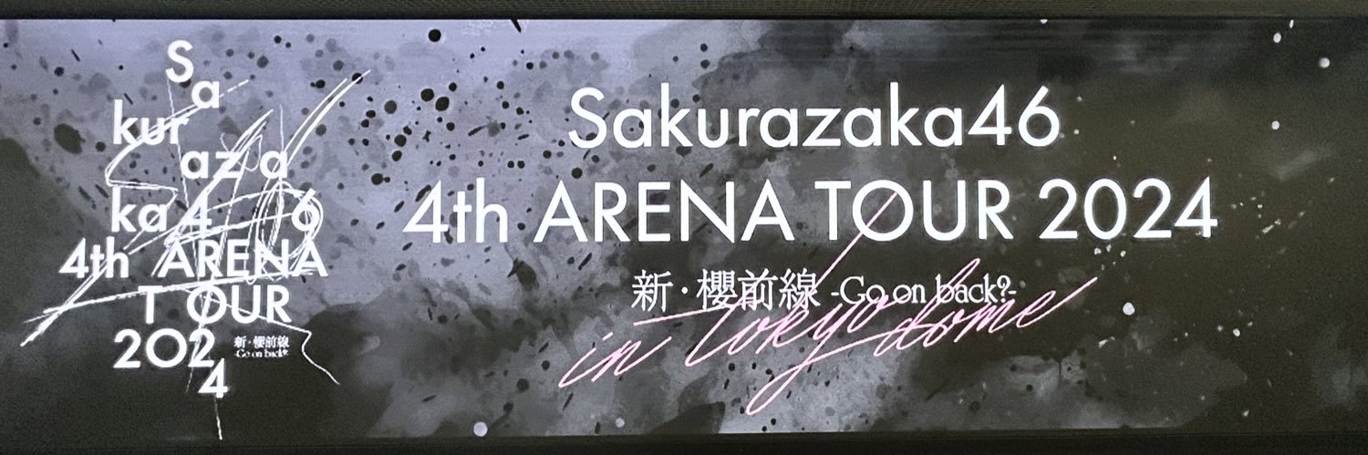 未来 banner