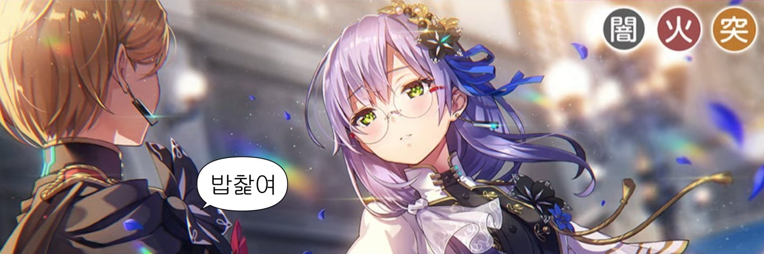 세러데이 나잇피버 banner