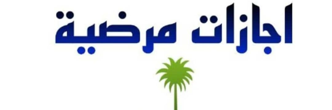 ابوعوادخدمات عامة banner