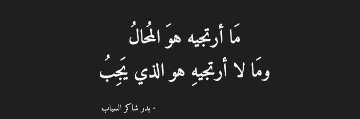 tuqa_hussain's profile banner image