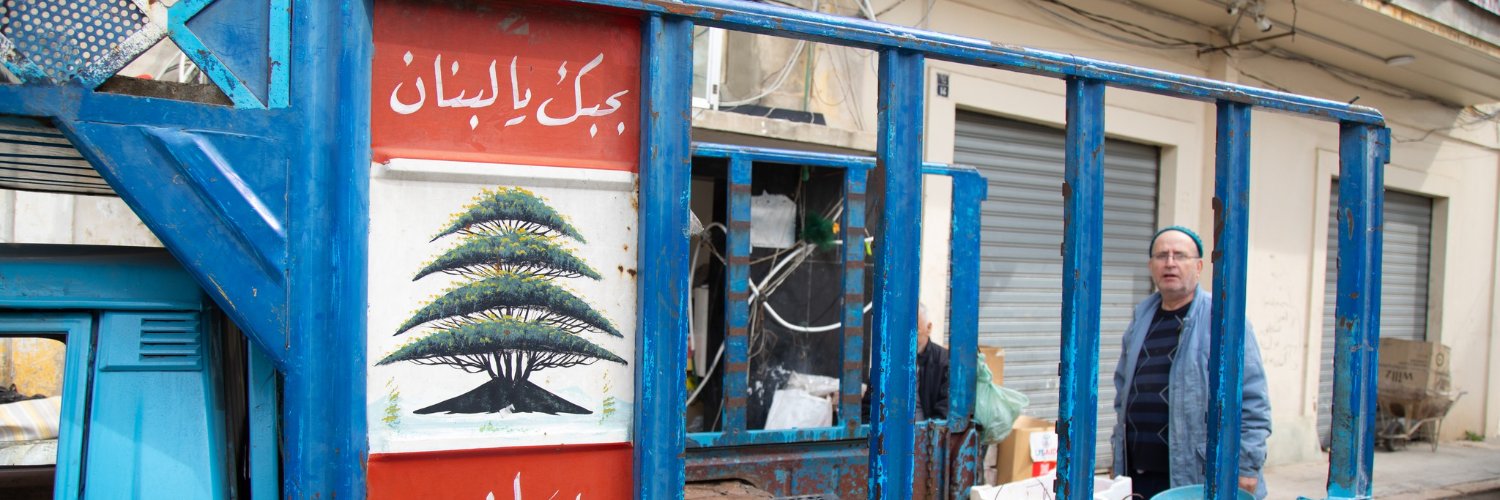 OCHA Lebanon's banner