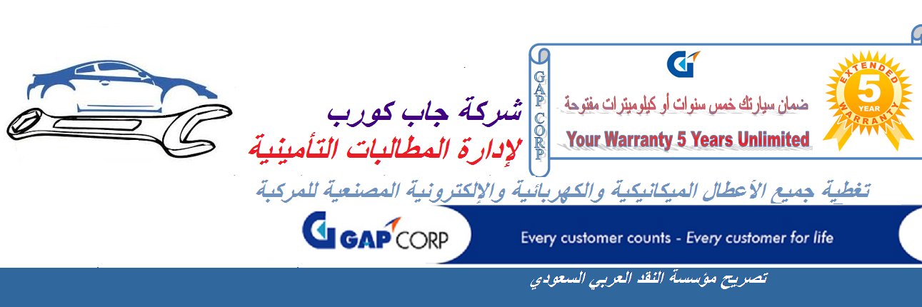 GapKsa's profile banner image