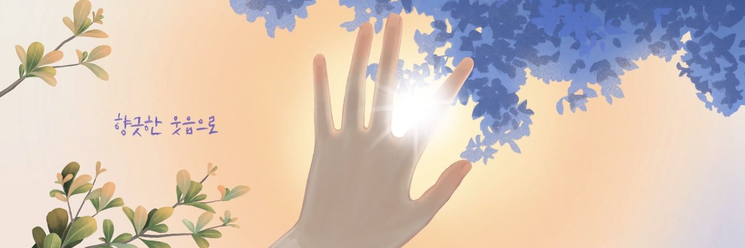 Esahann 👑🐉🍉 banner