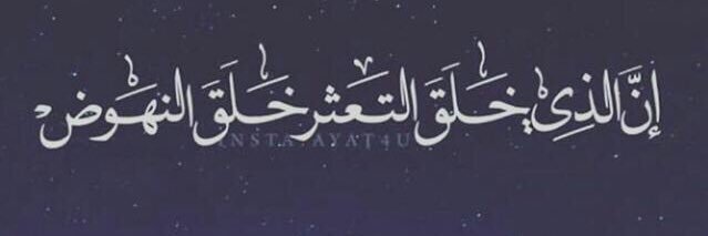 HaithamBasher's profile banner image