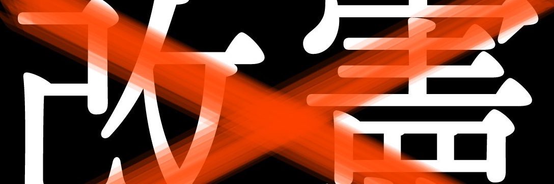 @@@@@@@ banner