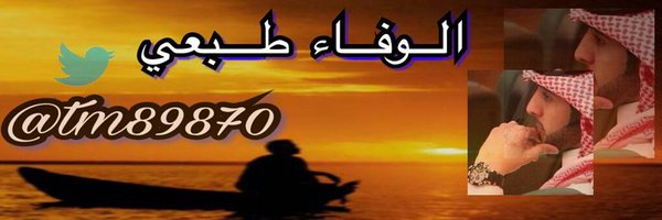 tm89870 Profile Banner