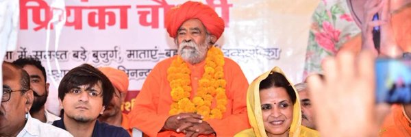 DrPriyankaBMR Profile Banner