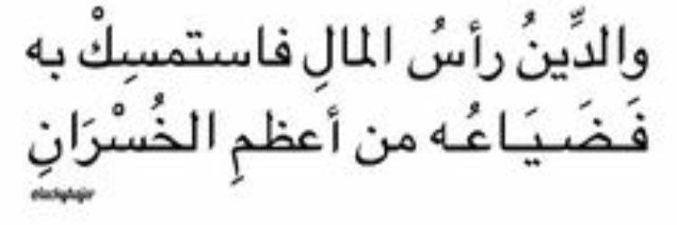 bdr_alsheb's profile banner image