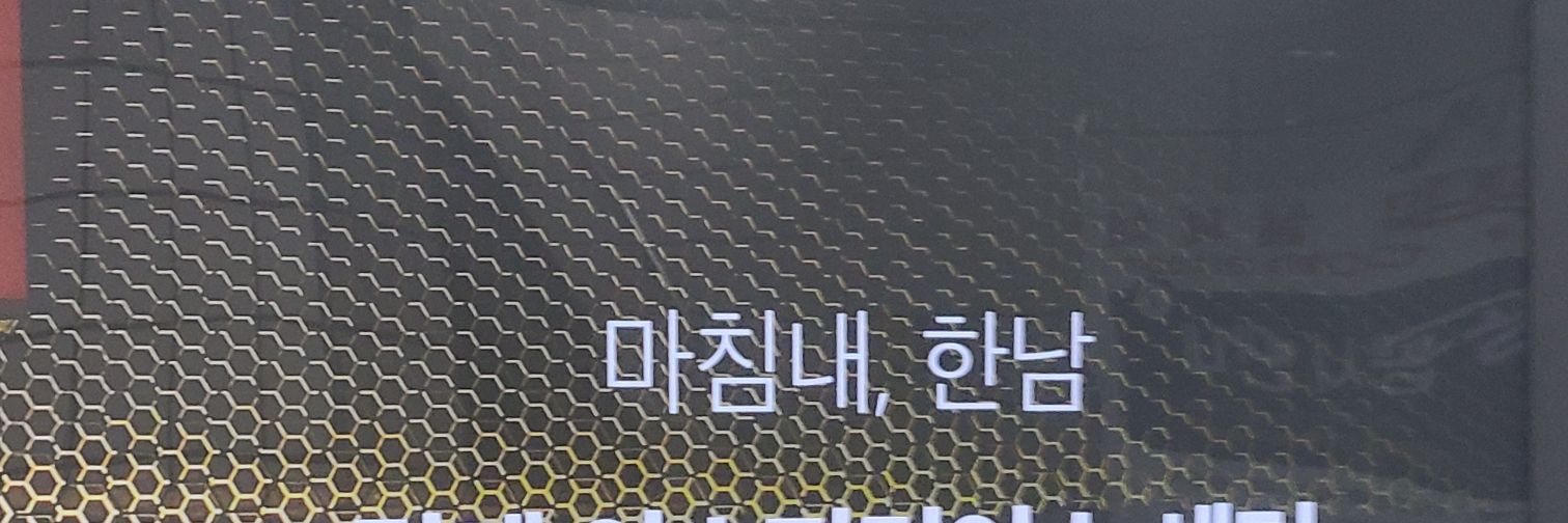 조마늘 banner