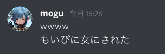 もいんぐウェイ banner