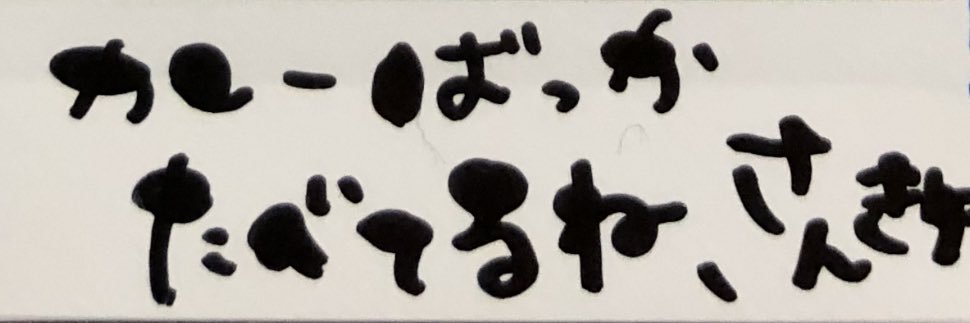 こぞりっくす☆ If you can't become a god (仮称) banner