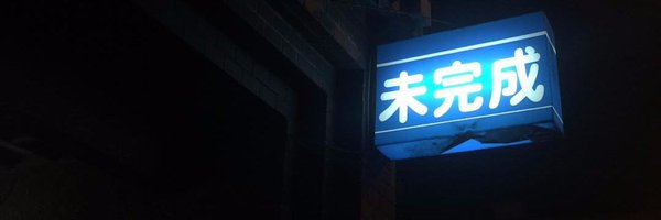 era_dots_hack Profile Banner