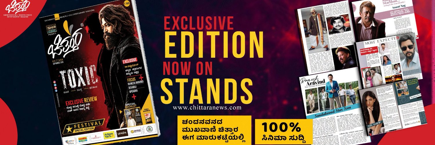 Chittaramedia's profile banner image