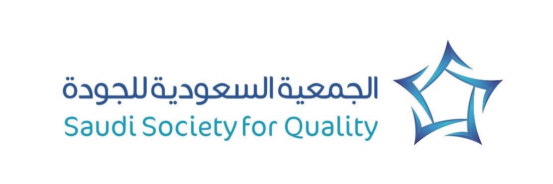 الجمعية السعودية للجودة banner
