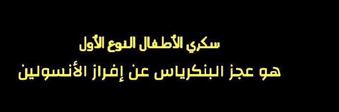 " الحمدلله " banner