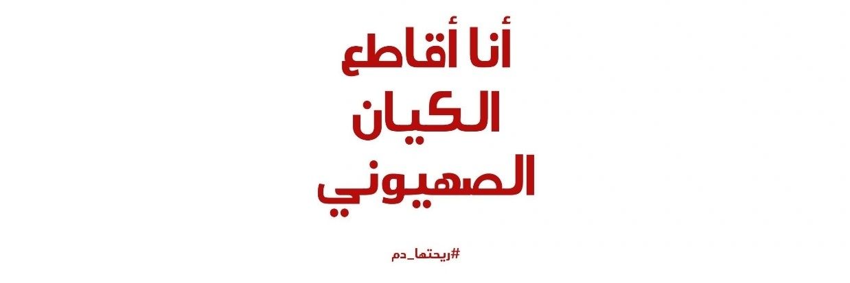 _mrashdi's profile banner image