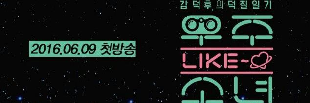 wjsn_like's profile banner image