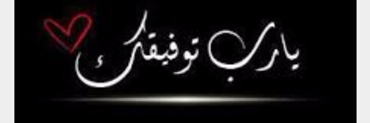 Tota20163's profile banner image