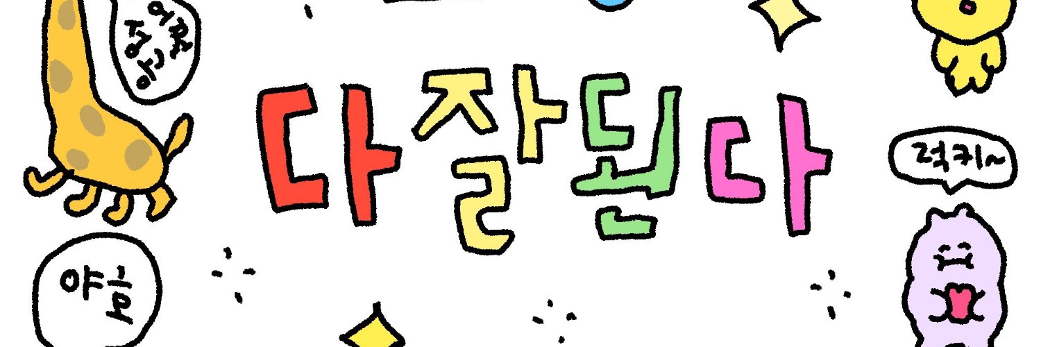 so_dol_i's profile banner image