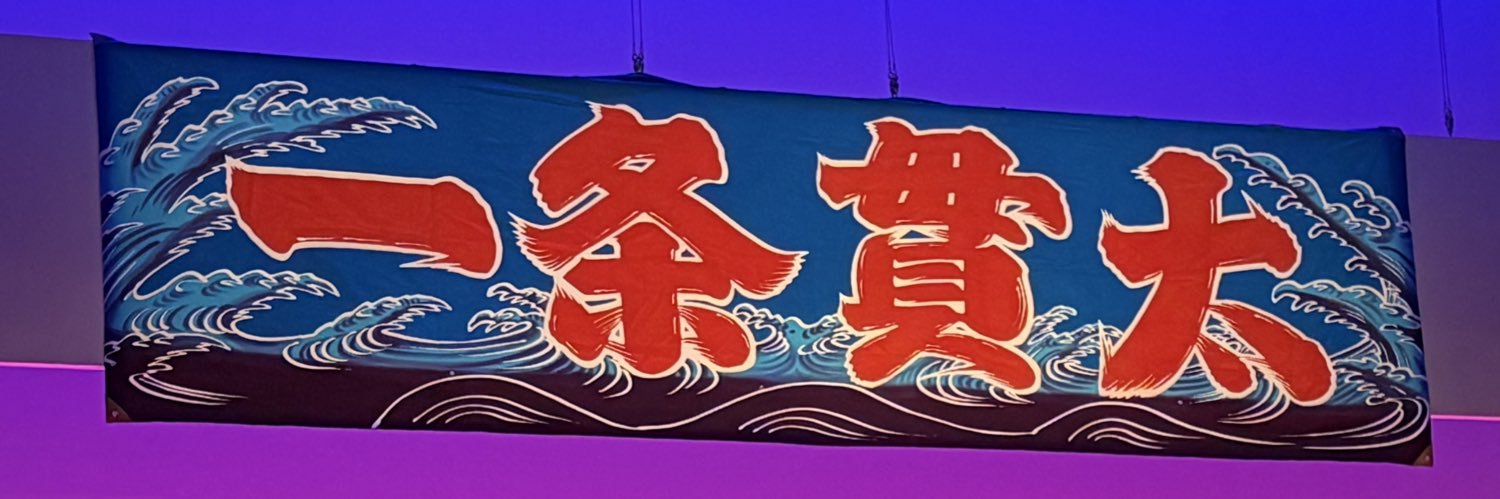 Ck8J_My's profile banner image
