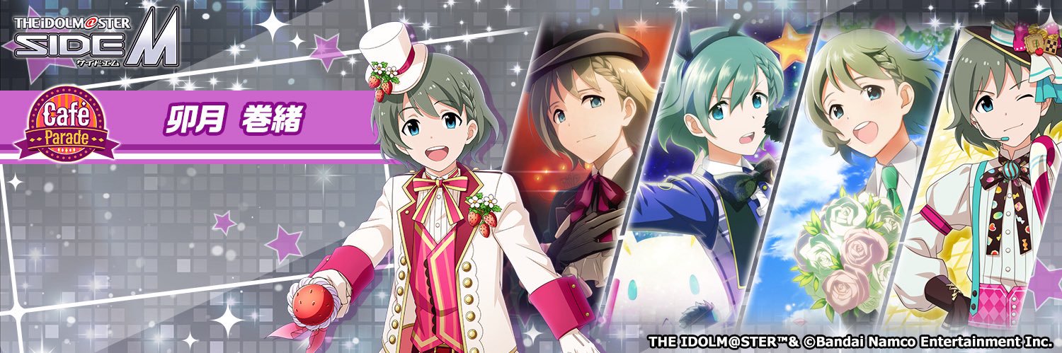 uniuni_s's profile banner image